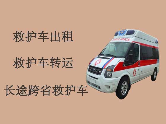 彭州市长途救护车出租公司